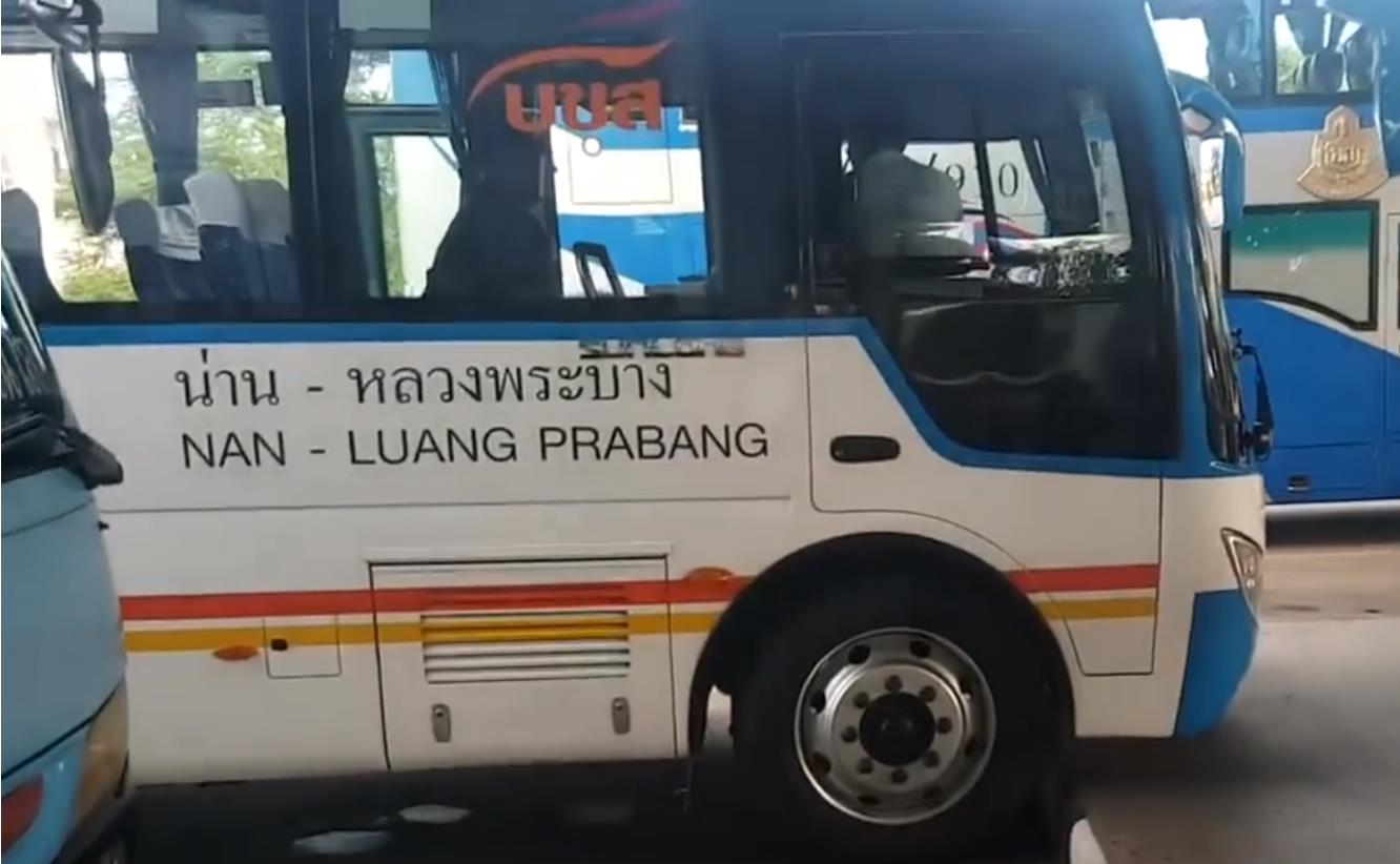 น่าน-หลวงพระบาง