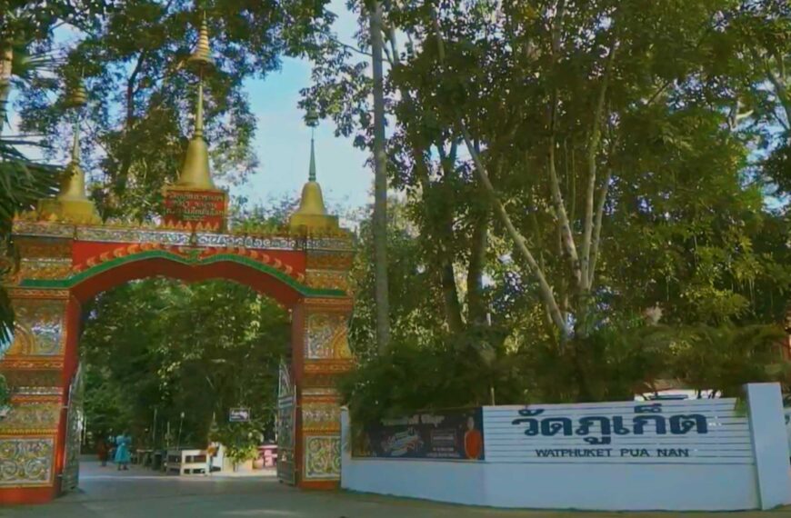 วัดภูเก็ต